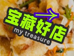 -路家小馆(富力又一城店)