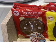 燕麦黑巧克力曲奇-85度C(广州石牌桥店)