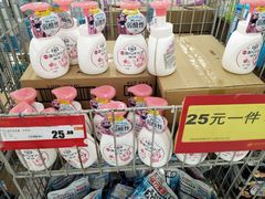 -卜蜂莲花(岳阳店)