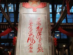 -東茅街茶馆
