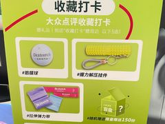 -北京安贞环宇荟