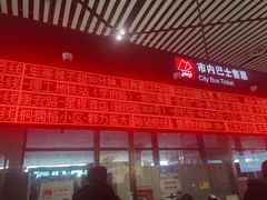 -哈尔滨太平国际机场-T2航站楼