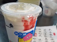 -伏小桃(茂业天地店)