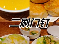 -清真吴记门钉肉饼·喜多利