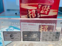 -招商银行(七宝支行)