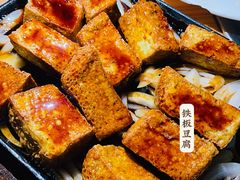 -天程知味园