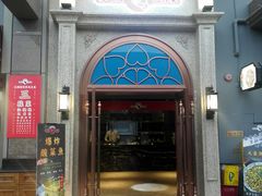 门面-易老头三样菜(南滨路总店)