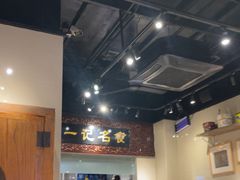 -一记面馆(易发店)