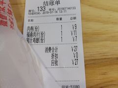 -大叔家福鼎小吃(十全街店)