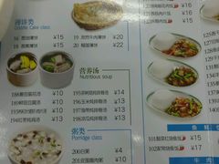 菜单-日月永和中国餐饮名店(凤凰店)