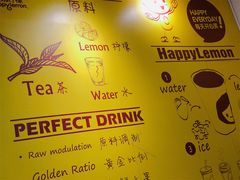 -快乐柠檬happylemon(高新大都荟店)