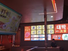 -轻烧烤肉(光谷步行街店)