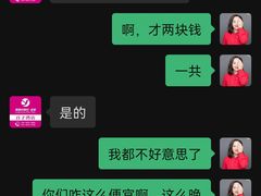 -亮雅轩图文快印连锁24小时(百子湾苹果社区店)