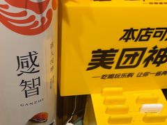 -感智盲人按摩·艾灸·肩颈SPA(岗厦店)