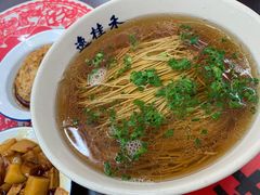 -逸桂禾面馆