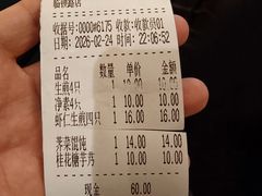 -哑巴生煎(临顿路店)