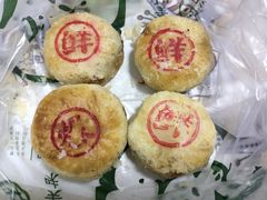 鲜肉月饼-泸溪河桃酥(西直门凯德店)