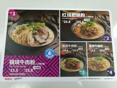 菜单-粉达人·桂林米粉(解放北路店)