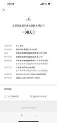 -太原丽都医疗美容医院