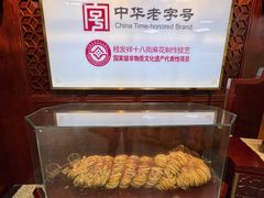 -芦庄子桂顺斋(和平路总店)