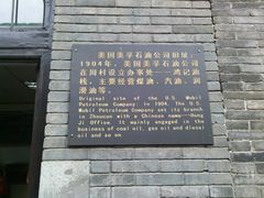 -旱码头