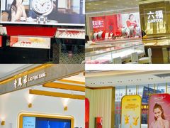 -茂业百货(东门店)