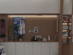 -泰康拜博口腔(松江印象城臻尔店)