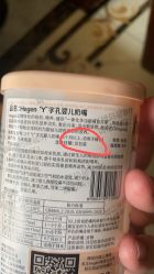 点击看大图 -奶牛博士进口母婴