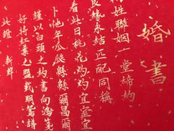 -红丝高端婚礼中心(旗舰店)