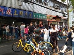 -罗氏牛肉粉大王