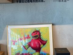 -青岛朗艺美术馆·海景咖啡