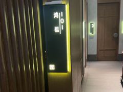 -百富源·海鲜辽菜(和平北大街店)