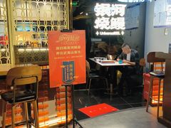 -银河烧鳗·活鳗料理专门店(西单大悦城店)