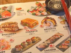 -Sushi Love 创意寿司(丽影广场店)