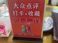 -溢心园香河肉饼总店