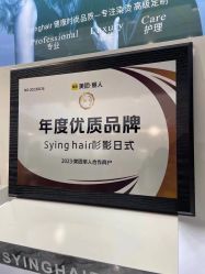 -Sying杉影日式烫染專門店