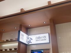 -池奈·咖喱蛋包饭(熙地港店)
