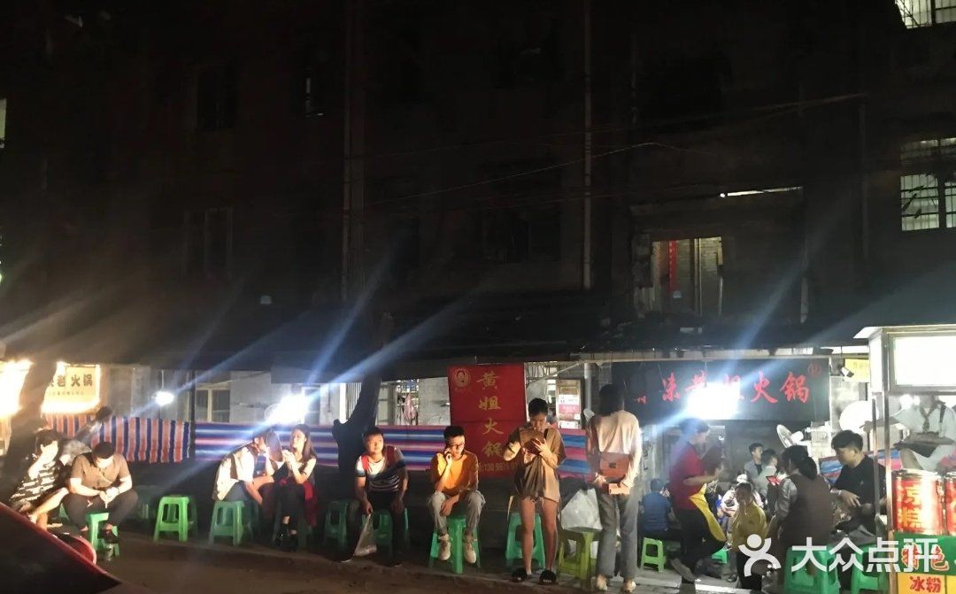 民宅里的火锅店
