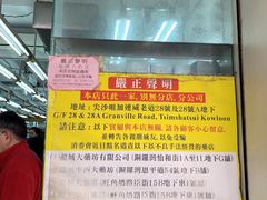 -龙城大药房