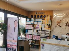 -德标艾诺口腔(敦化路店)