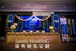 -大连城堡豪华精选酒店·宴会厅