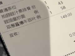 -陶陶居酒家(SM二期购物广场店)