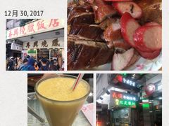 -义顺牛奶公司(庇利金街店)