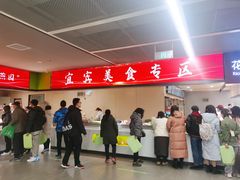 -北大家园食堂