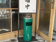 门面-皆道拌麻辣烫·麻辣拌