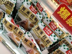 -味多美蛋糕(金顶街店)