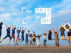 -嵊泗基湖沙滩