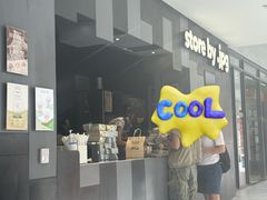 -JPG canteen(广州东山口店)