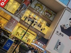 -八一好吃街·高品美食广场