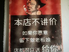 -郑厨私房菜